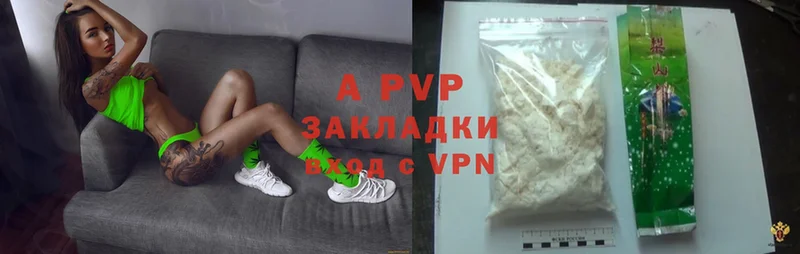 Alpha PVP VHQ  Братск 