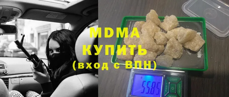 OMG ТОР  Братск  MDMA VHQ 